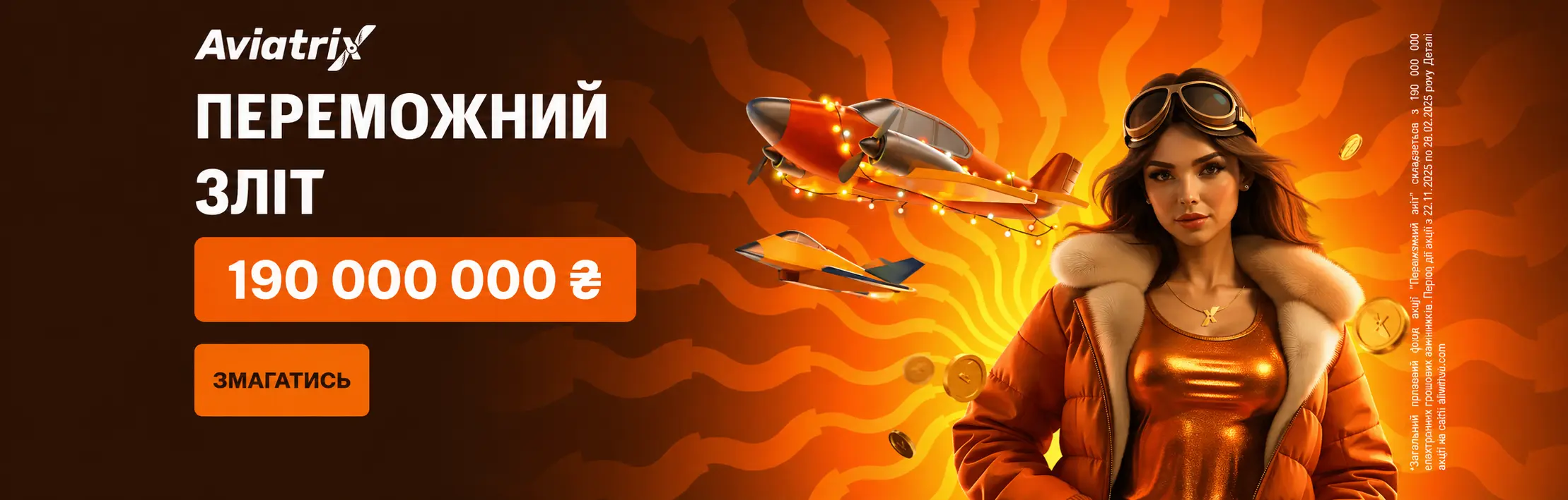 Allwin UA — slots and crash games online