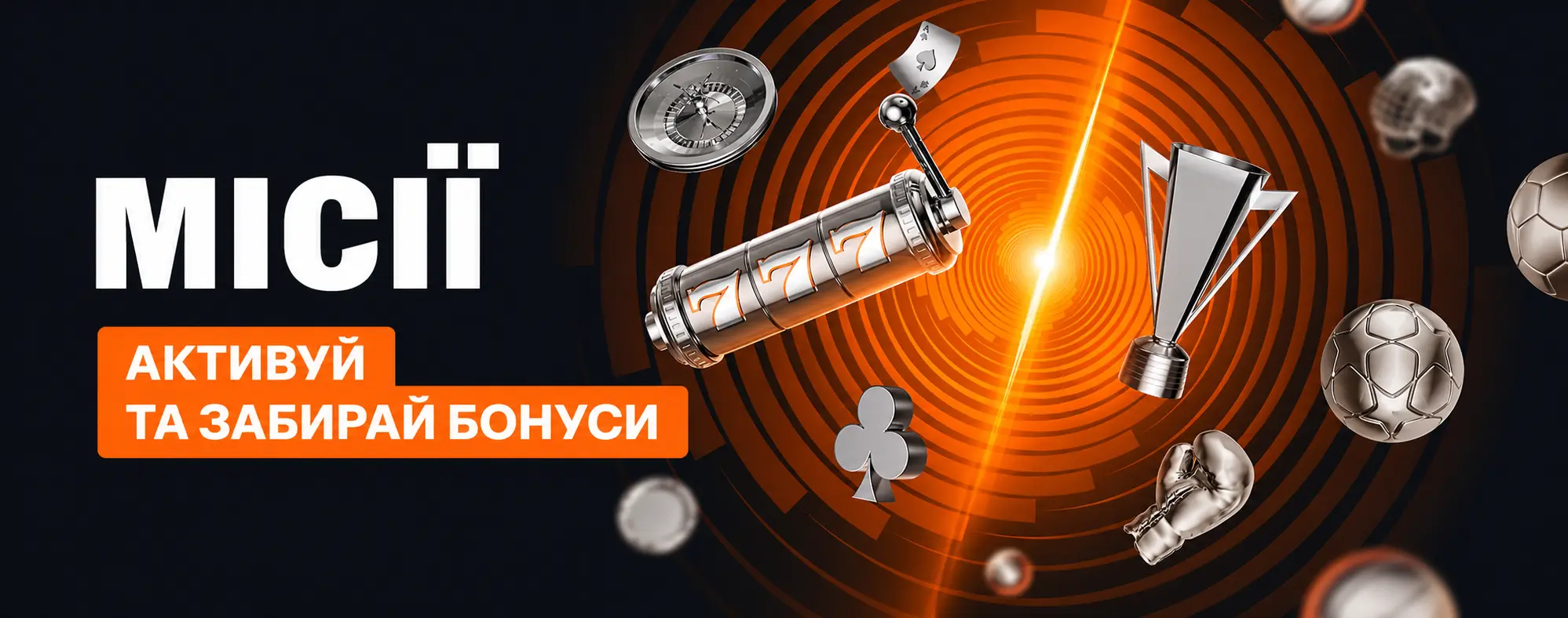 Allwin UA — live casino and sports in hryvnia