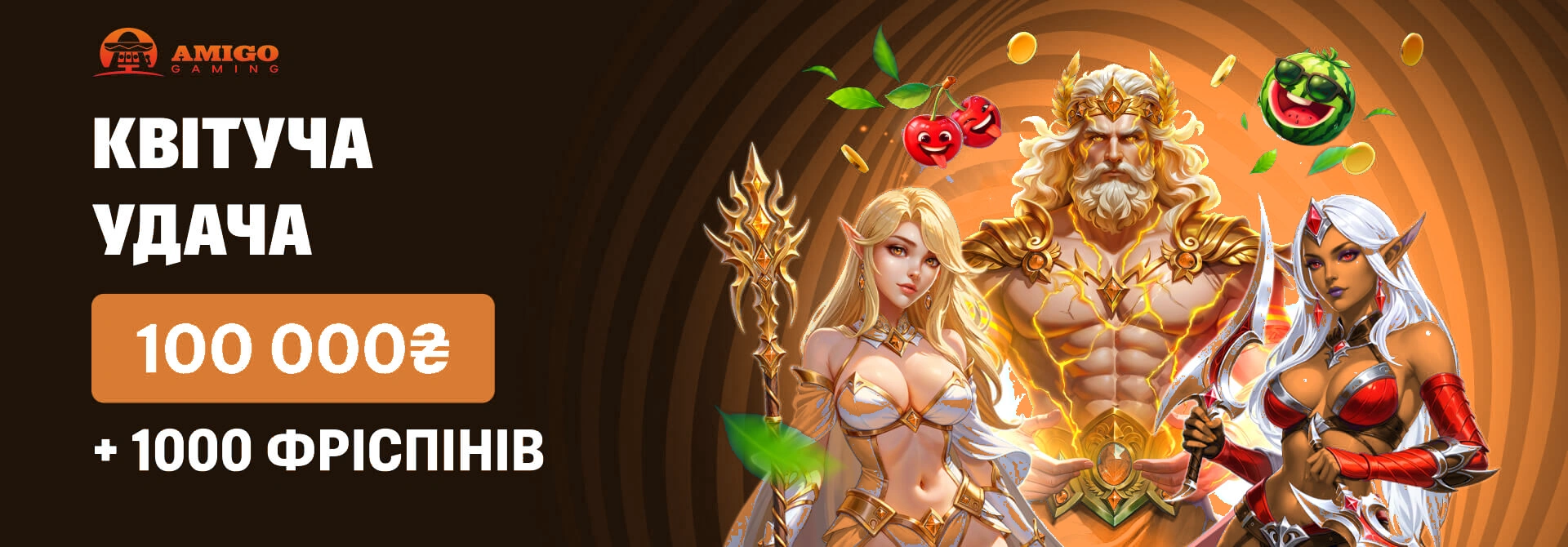 Allwin UA — bonuses up to 390,000 ₴ and 600 free spins